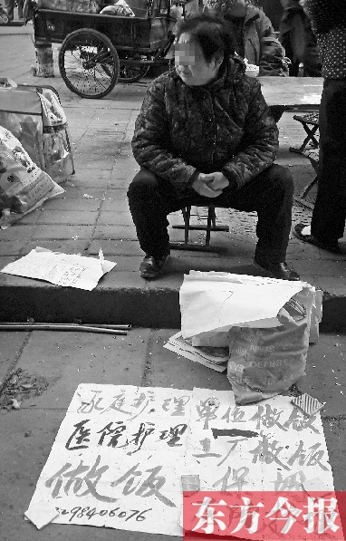 圖為一位護(hù)工在鄭州勞務(wù)市場(chǎng)尋找工作。最近，四川省護(hù)工持證上崗事件引起社會(huì)各界的熱議
