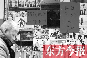 老鴉陳正在等待拆遷，沿街的商鋪開始清倉甩賣