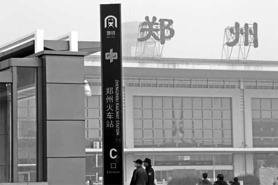 以后去鄭州火車站坐火車，不用擔心堵在路上了，乘坐地鐵1號線便可直達