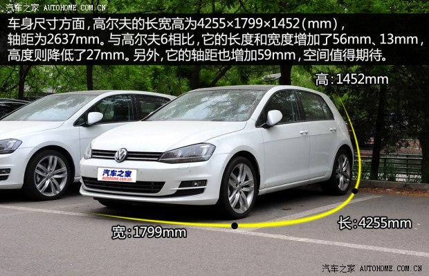 高爾夫7 高爾夫7