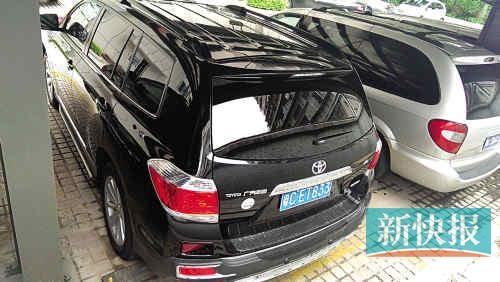漢蘭達(dá)的車牌號(hào)。