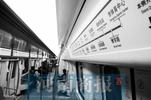 鄭州地鐵，讓人期待 見習(xí)記者 唐韜/攝