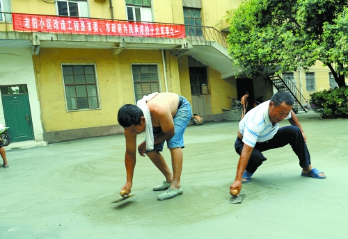 老舊小區(qū)改造完畢后，“年輕”了、“身價”也漲了。