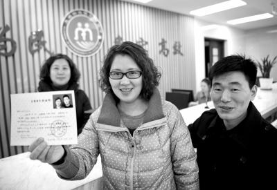 2014年1月27日，浙江臺(tái)州，王傳遠(yuǎn)、陳芳芳夫妻倆舉起再生育證向人們展示。圖/東方IC