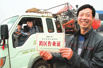 　5月6日，縣嘉應(yīng)觀鄉(xiāng)東營村農(nóng)機(jī)手荊占通在展示他的跨區(qū)作業(yè)證。當(dāng)日，該縣60多臺(tái)履帶式收割機(jī)奔赴四川