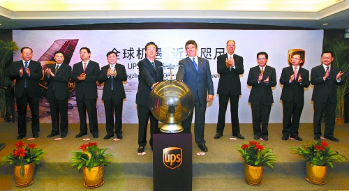 10月8日，美國(guó)聯(lián)合包裹公司（UPS）鄭州－美國(guó)阿拉斯加安克雷奇市貨運(yùn)新航線開通儀式在鄭州舉行