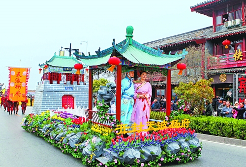 2013中國(開封)清明文化節(jié)舉行大巡游活動。記者 鄧放 攝