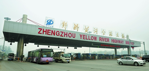10月7日，鄭州黃河公路大橋車(chē)來(lái)車(chē)往。 新華社發(fā)
