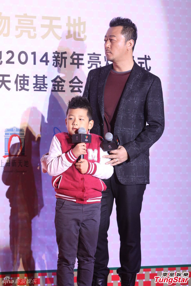 李亞鵬、郭濤父子相活動