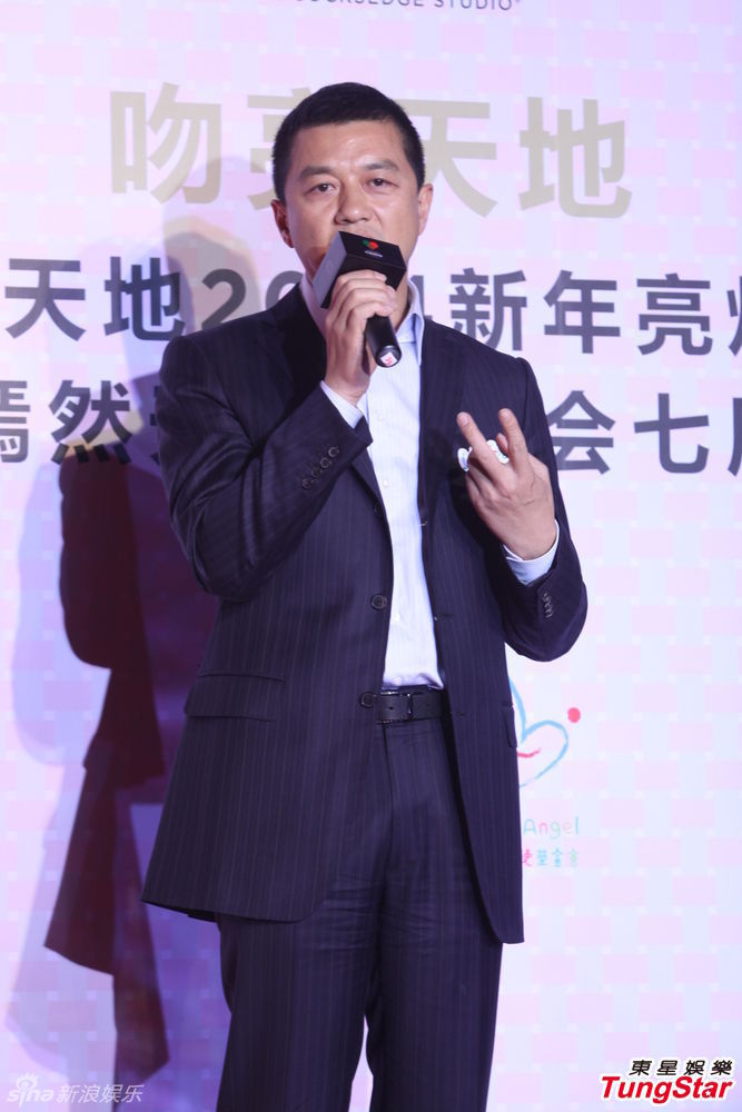 李亞鵬、郭濤父子相活動