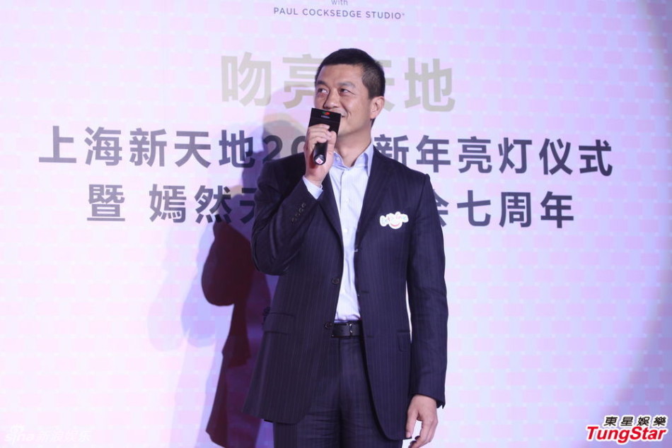 李亞鵬、郭濤父子相活動