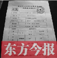 經(jīng)抽血化驗，女司機已屬嚴重醉駕