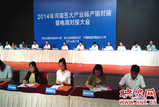 五大產業(yè)鏈共簽訂購銷合同280個，簽約金額達203.8億元。