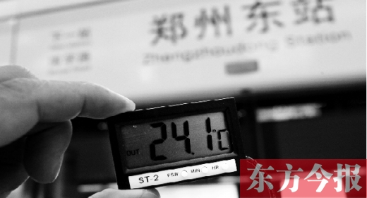 7月11日，鄭州東站地鐵站，站臺(tái)溫度24℃左右