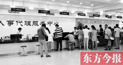 省人才市場(chǎng)存放檔案已達(dá)34萬(wàn)份