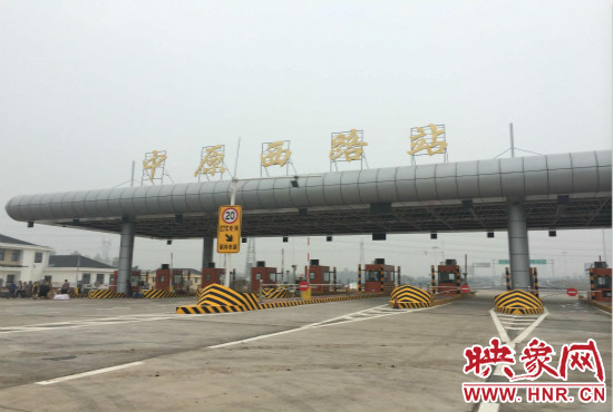 8月底中原西路站開(kāi)通，從西三環(huán)上高速僅需15分鐘