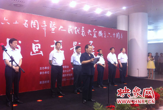 省十一屆人大常委會副主任、省人大書畫攝影研究院院長劉新民在開幕式上致辭
