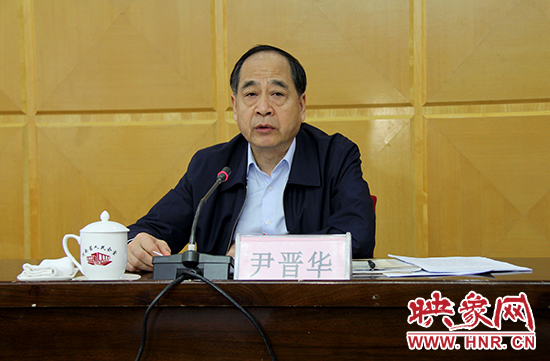 河南省委巡視工作領(lǐng)導(dǎo)小組組長(zhǎng)、河南省委常委、省紀(jì)委書記尹晉華