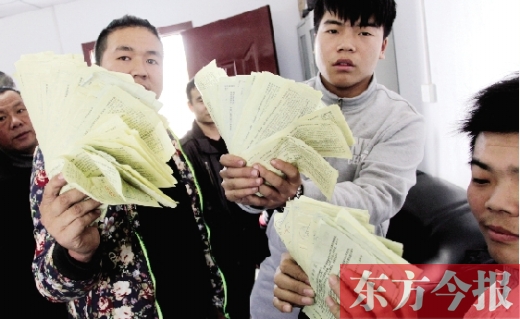 昨日，東捷物流老板一夜之間“失聯(lián)”，上百家供貨商拿著發(fā)貨單卻拿不到貨款