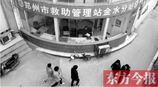 鄭州市文化路與黃河路交叉口西南角，設(shè)在最顯眼處的鄭州市救助站金水區(qū)分站