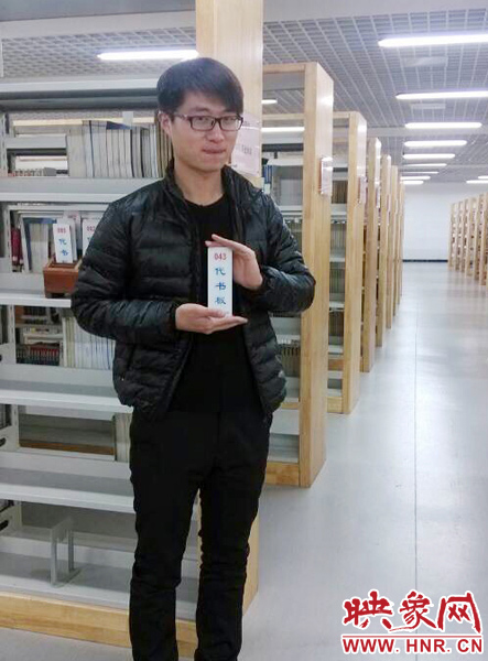 孟瑞鵬生活照。
