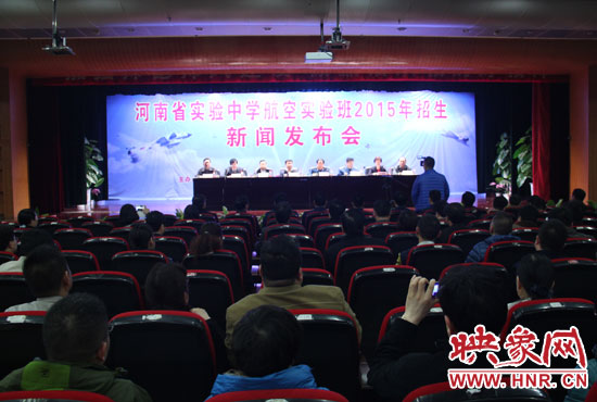 3月25日，省實驗中學(xué)召開新聞發(fā)布會，正式啟動了該校第一屆航空實驗班招生工作。