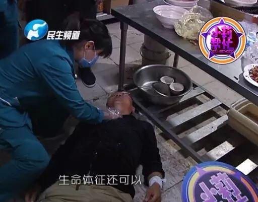 經(jīng)過檢查，醫(yī)護(hù)人員介紹，傷者左手腕和脖子有明顯的傷口，但并無生命危險。