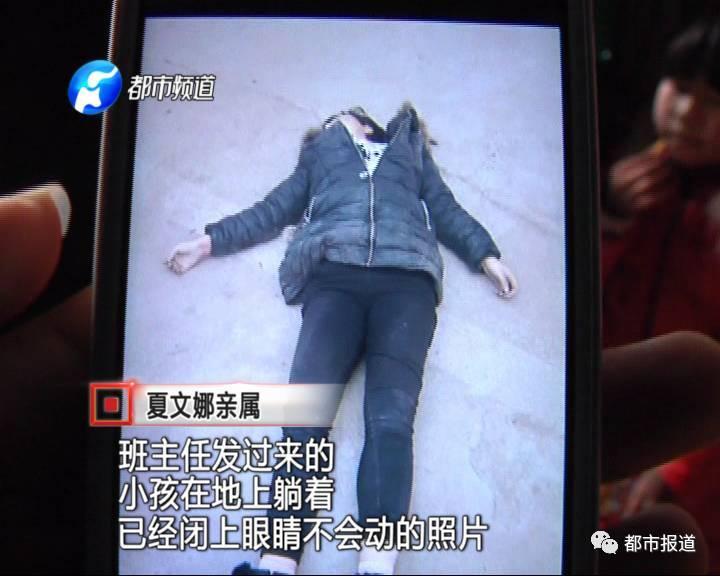 得知孩子沒去上學，家人擔心孩子發(fā)生意外，于是趕快報了警。讓人沒想到的是，剛報完警，家人收到了老師發(fā)來的照片。
