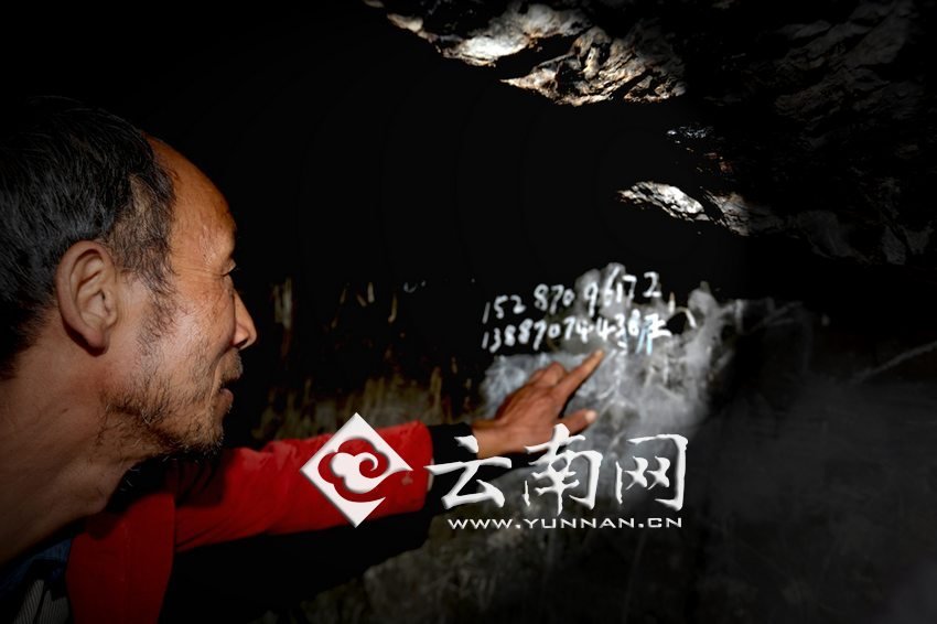 　袁老師沒有手機，也沒有筆記本，只能把每年“六一”兒童節(jié)來看孩子們的王醫(yī)生的手機號寫在了石壁上。徐弘