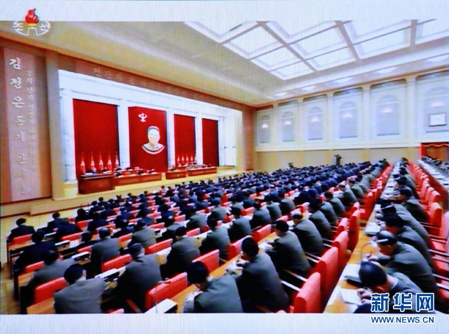 12月8日朝鮮勞動(dòng)黨中央政治局?jǐn)U大會(huì)議現(xiàn)場。