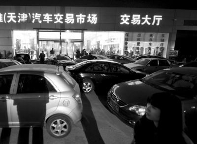 15日晚，辦理二手車交易手續(xù)的天津歐雅汽車市場燈火通明。新華社發(fā)