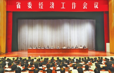 12月23日至24日，省委經(jīng)濟(jì)工作會(huì)議在鄭州召開。記者郭宇攝