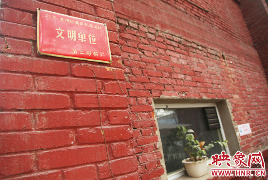 第二砂輪廠(chǎng)
