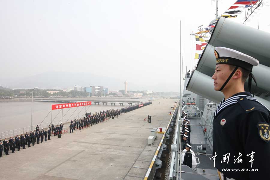 東海艦隊(duì)政委王華勇為該艦授軍旗并頒發(fā)命名證書。