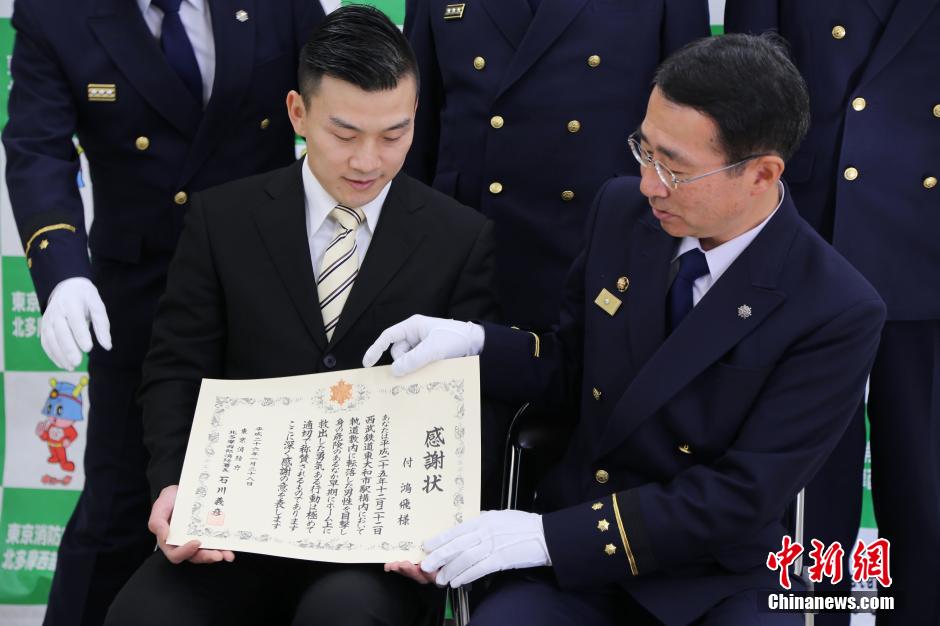 圖為28日當(dāng)天，消防署向付鴻飛頒發(fā)感謝狀。