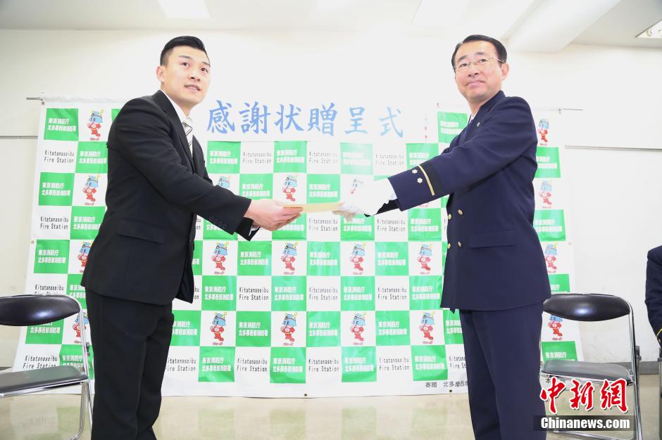 圖為28日當(dāng)天，消防署向付鴻飛頒發(fā)感謝狀。