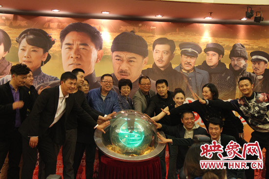  河南省委常委、宣傳部長趙素萍出席發(fā)布會并參與啟動預(yù)祝該劇收視長虹的水晶球。