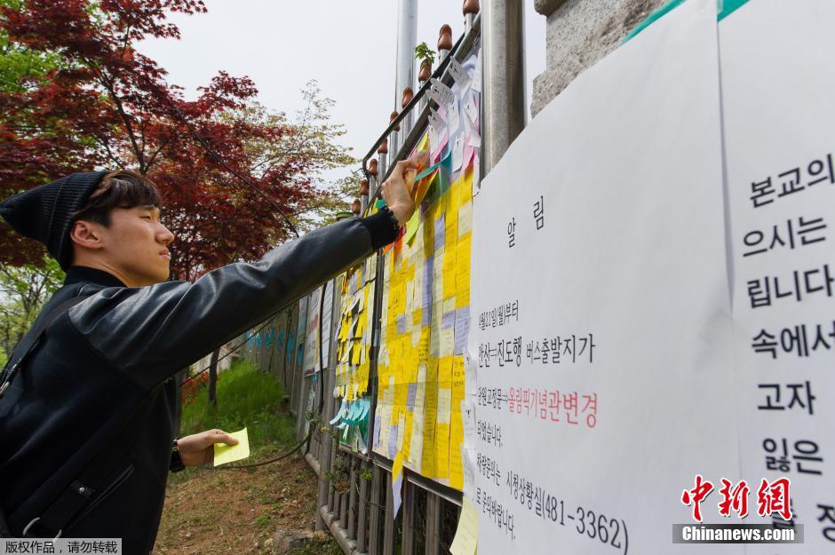 當(dāng)?shù)貢r間2014年4月21日，韓國安山，民眾持續(xù)為沉沒客輪失蹤乘客祈禱。