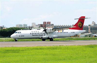 一架停在地面的臺灣復(fù)興航空ATR72型客機。昨日，一架高雄飛往馬公的復(fù)興航空ATR72-500型客機在澎湖發(fā)生緊急迫降意外，事故航班號GE222。新華社發(fā)
