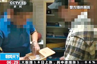 8月14日，警方從房祖名位于北京的住所搜出百余克大麻，房祖名（右）將部分毒品存放在這個(gè)木盒中。