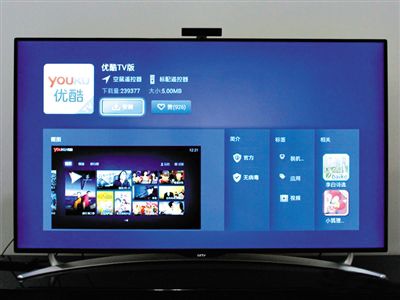 優(yōu)酷TV版APP可通過智能電視安裝，并觀看定制的電視節(jié)目。