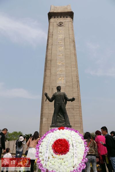 　9月30日設(shè)立為烈士紀(jì)念日。 資料圖