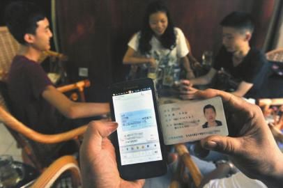 10月1日，隆興街某茶館，茶館老板登記客人身份證并且向平臺(tái)發(fā)送信息短信。
