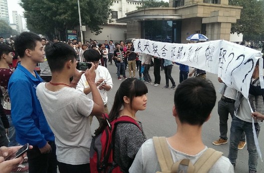 2014年10月9日，河南農(nóng)業(yè)大學(xué)門口聚集了近千名學(xué)生和家長(zhǎng)，在學(xué)校門口打出了“農(nóng)大聯(lián)合詐騙”