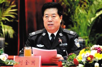 劉金國。