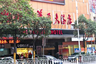 衡陽常寧官員尹文被拍下不雅視頻的某衡陽酒店，隨后他遭到敲詐勒索。新京報(bào)記者