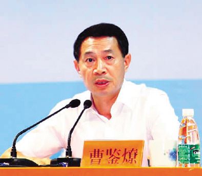 廣州市原副市長曹鑒燎。