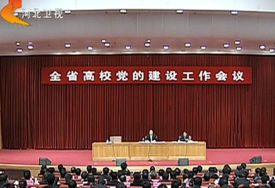 圖中空著的位置本來就是河北省委常委、組織部部長梁濱的。