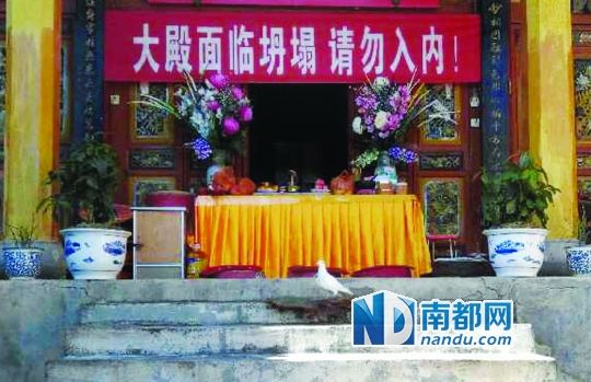 　照光寺在致歉微博中稱，該寺位于蒼山之上，年久失修，且沒有防火通道。