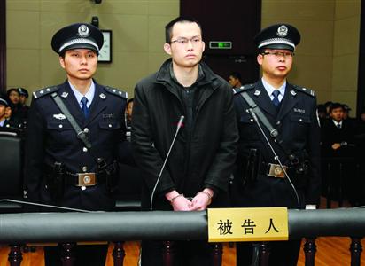 1月8日，被告人林森浩在法庭上?！?新華社